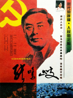 五月婷婷在线视频